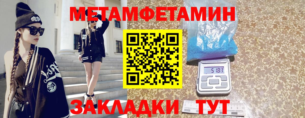 Владивосток  АМФ  Вход с VPN  АМФ  АМФ Розовый 