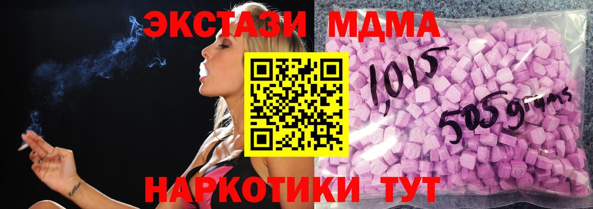 ЭКСТАЗИ бентли Владивосток