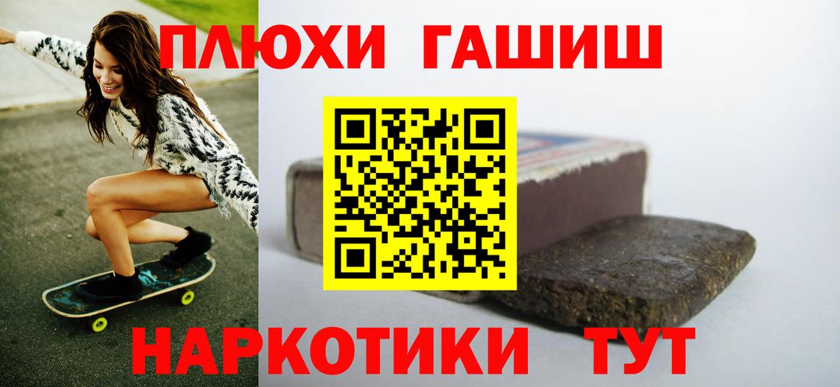 Владивосток  ГАШИШ ice o lator  ГАШИШ AMNESIA HAZE  Вход с VPN 