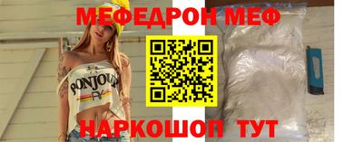 соль ск Тавда