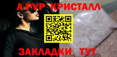 метадон Таганрог