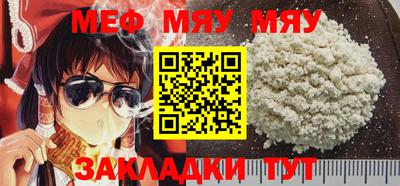 метадон Таганрог