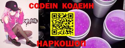 кокаин колумбия Тайшет