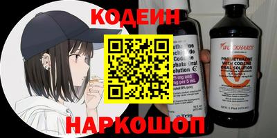 соль ск Тавда