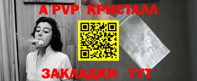 кокаин премиум Тосно