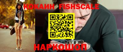 соль ск Тавда