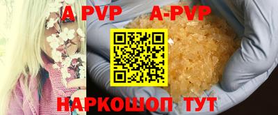 кокаин премиум Тосно