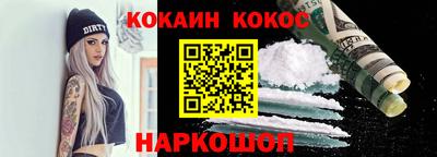 кокаин колумбия Тайшет