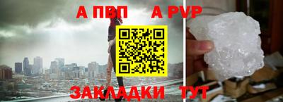метадон Таганрог