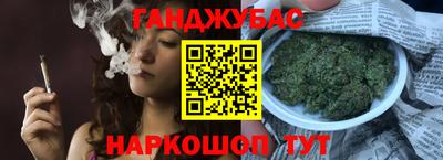 соль ск Тавда