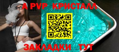 метадон Таганрог