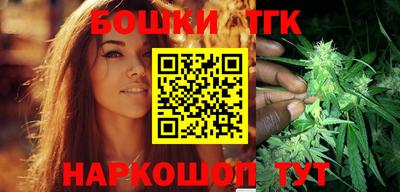 марки nbome Троицк