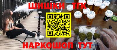соль ск Тавда
