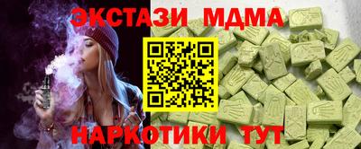 метадон Таганрог