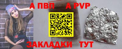 метадон Таганрог