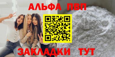 соль ск Тавда