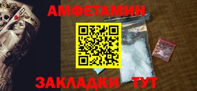соль ск Тавда
