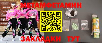 кокаин премиум Тосно