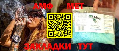 марки nbome Троицк