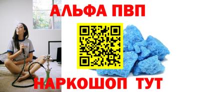 соль ск Тавда