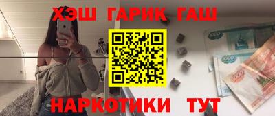 марки nbome Троицк