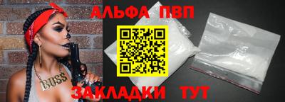 apvp Трёхгорный