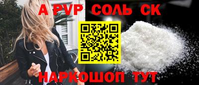 apvp Трёхгорный