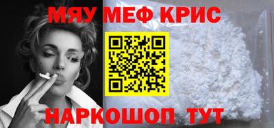 марки nbome Троицк