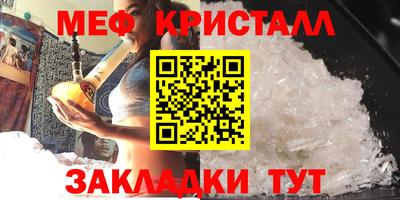 метадон Таганрог