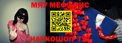 apvp Трёхгорный