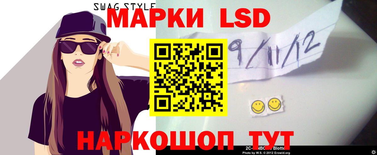 ЛСД экстази кислота  ЛСД экстази ecstasy  ЛСД экстази  Вход с VPN  Владивосток 