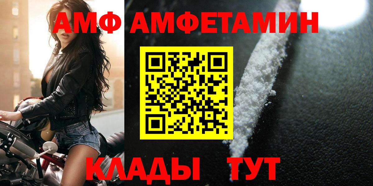 МЕТАМФЕТАМИН  Метамфетамин винт  Вход с VPN  Метамфетамин винт  Владивосток 