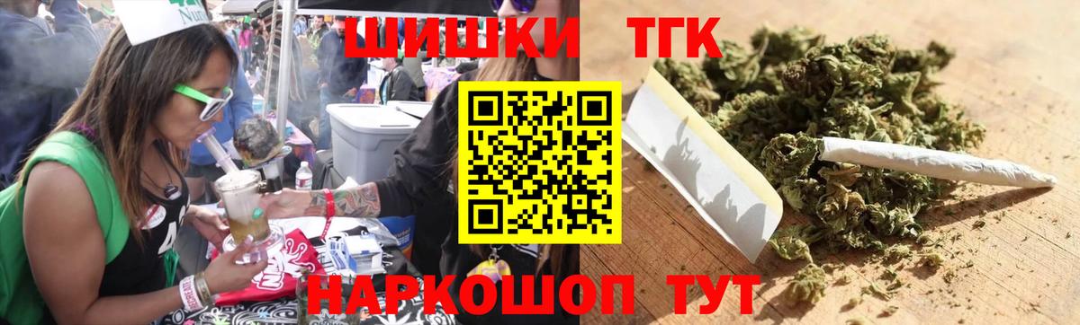МАРИХУАНА план  Канабис SATIVA & INDICA  Шишки марихуана индика  Владивосток  Вход с VPN 